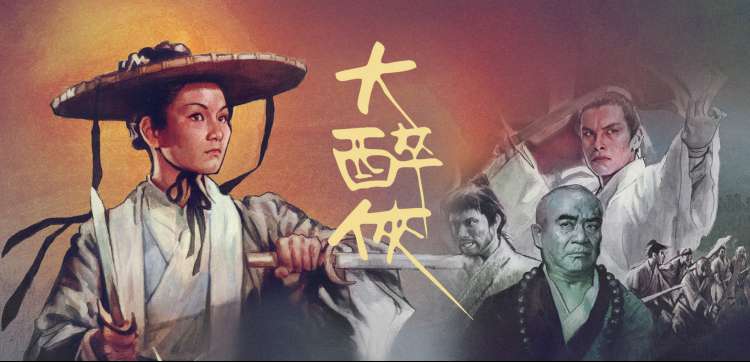 康定情歌歌词逐句赏析专题图